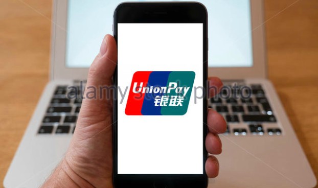 El pago por cdigo QR de UnionPay debuta en Norteamrica